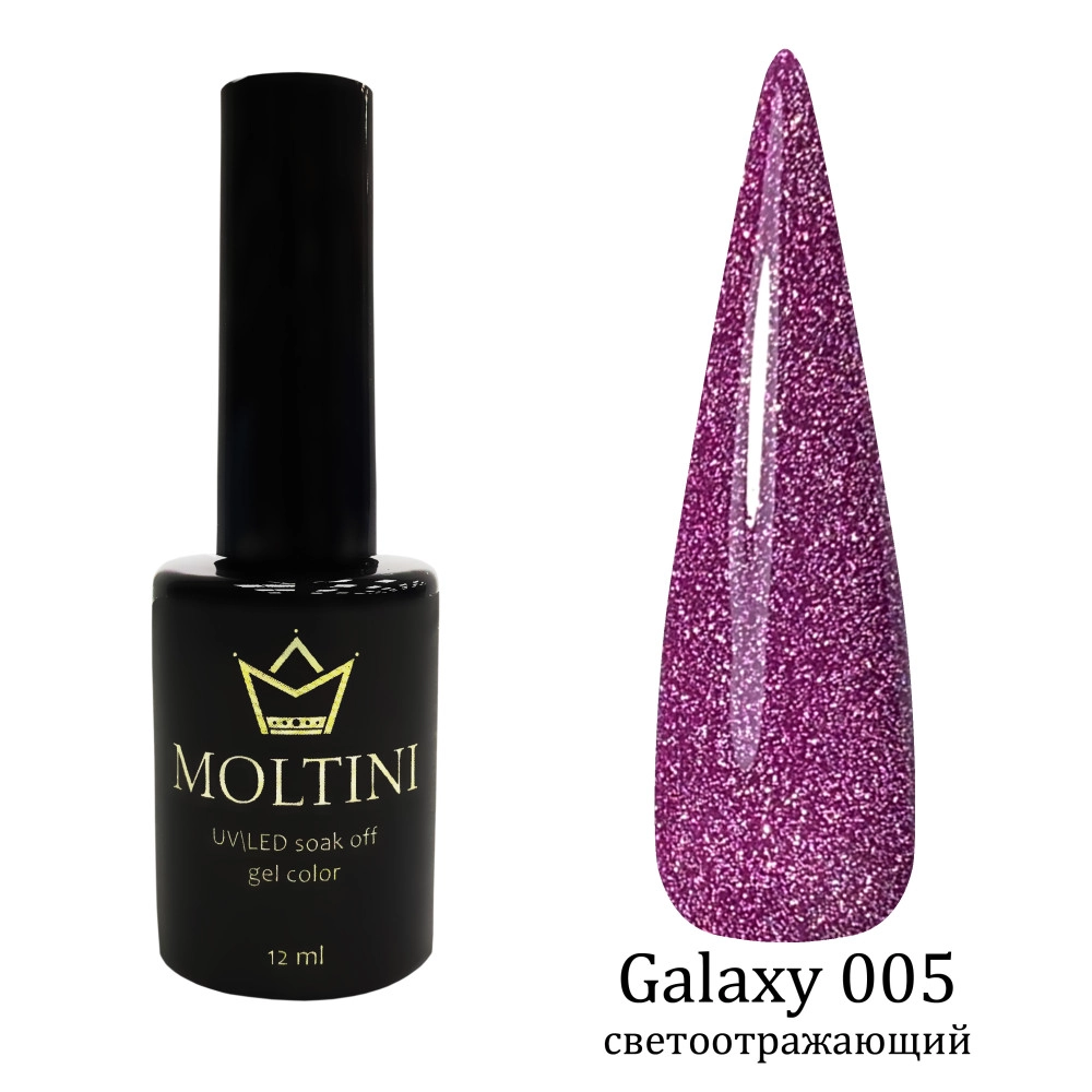 Moltini, Гель-лак Galaxy 5